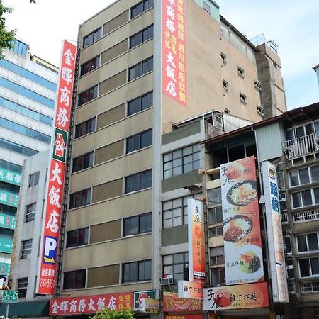 Sunwise Hotel Kaohsiung Exterior photo
