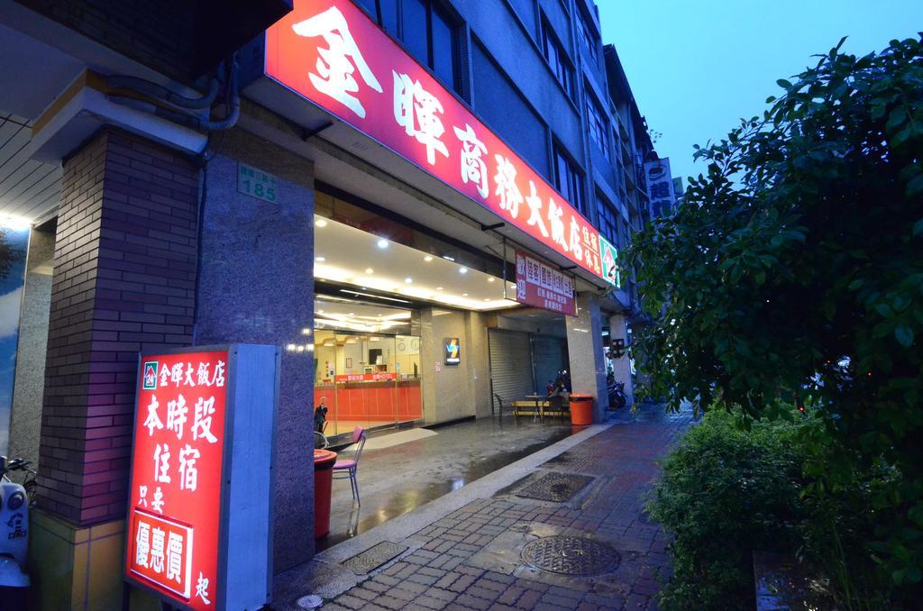 Sunwise Hotel Kaohsiung Exterior photo
