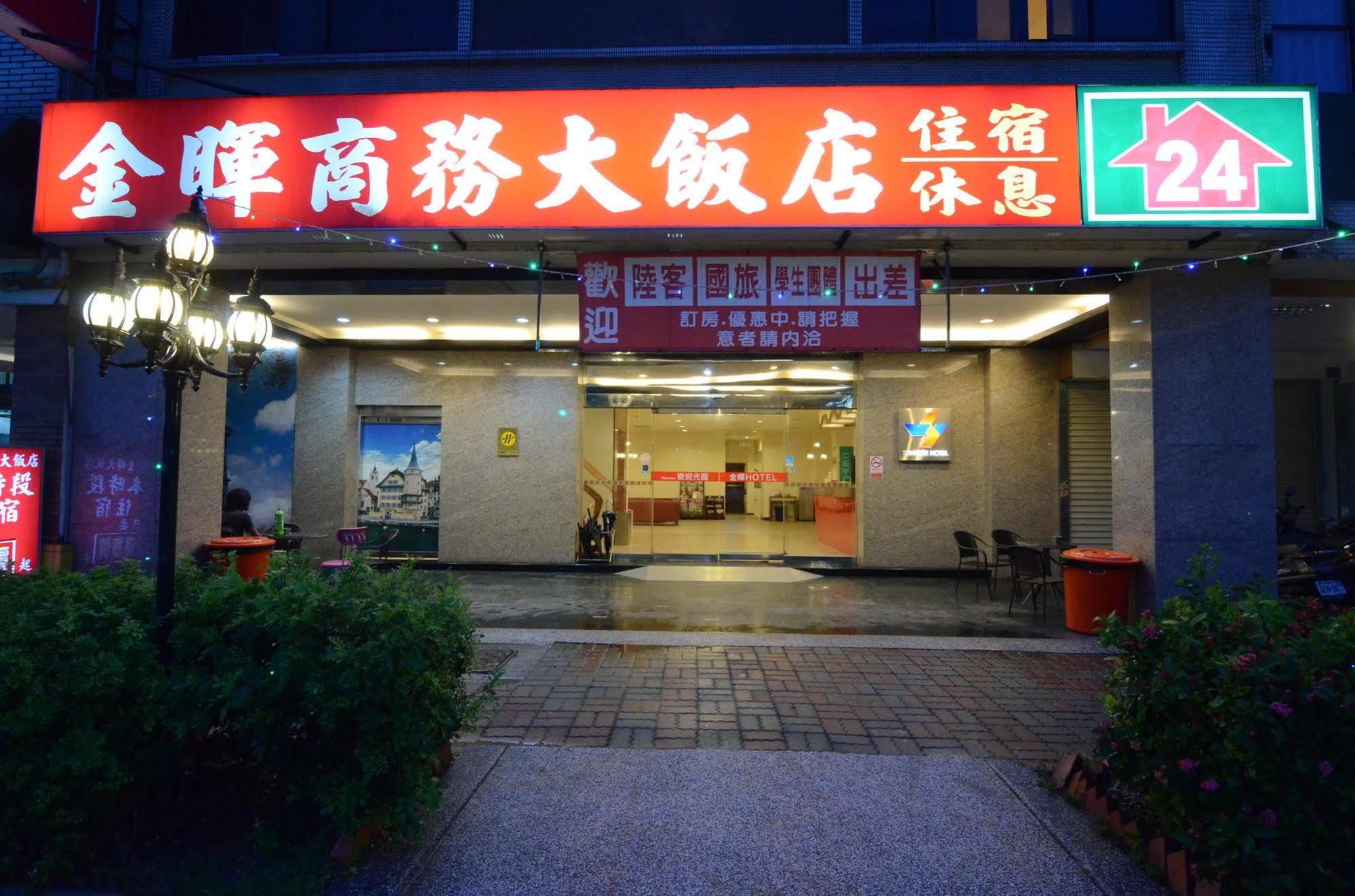 Sunwise Hotel Kaohsiung Exterior photo